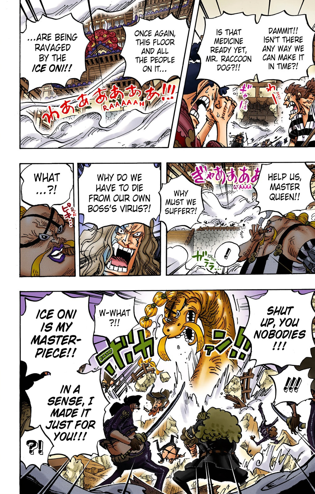 One Piece Digital Colored Chapter 1007 image 04